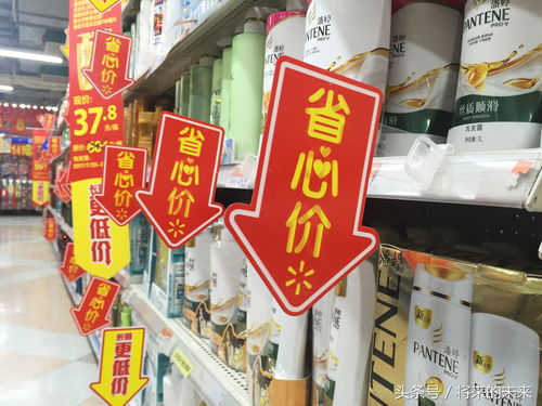 促銷下的冷清 北京超市日用百貨滿減大促為何賣不動？