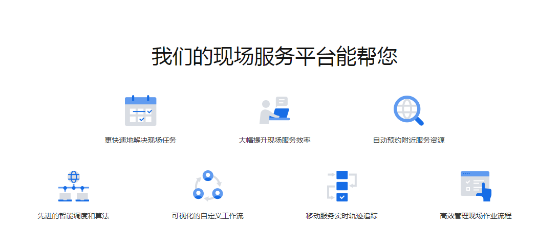 售后管理系統(tǒng) 構(gòu)建卓越客戶體驗的智能軟件服務(wù)解決方案