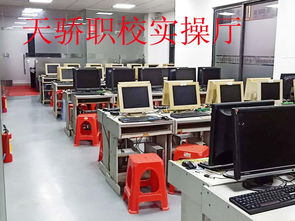從零基礎到高薪模具設計 東莞萬江天驕培訓中心讓編程學習更高效